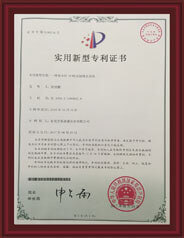 廣東貼標(biāo)機榮譽資質(zhì)
